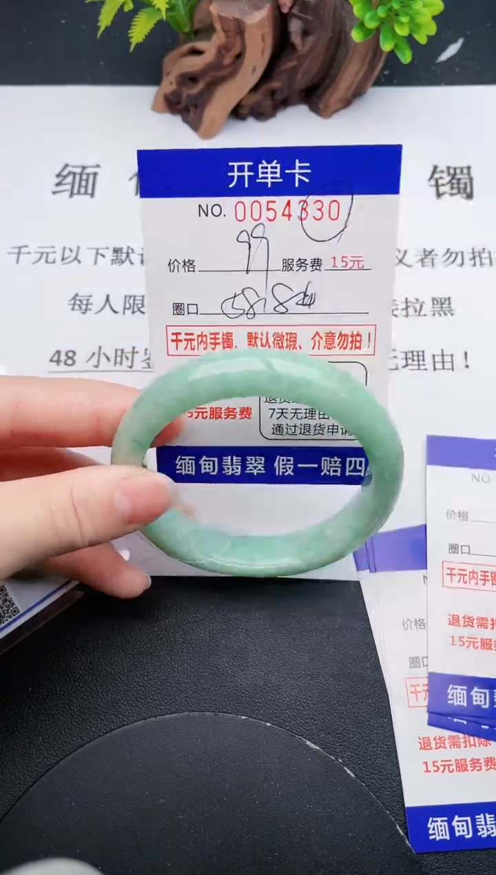 【闪购商品】翡翠手镯未镶嵌30天然翡翠A货