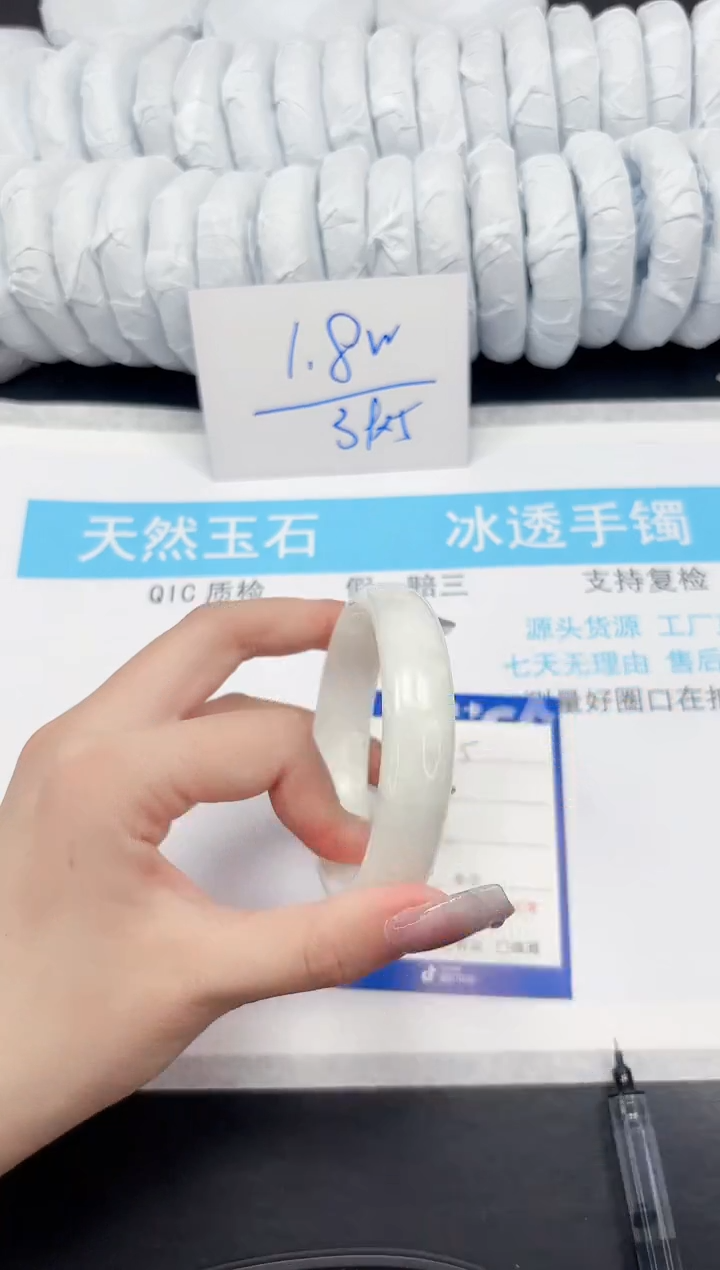 【闪购商品】和田玉手镯未镶嵌115-58.2