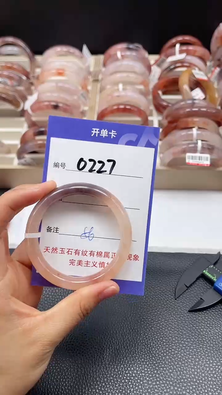 【闪购商品】石英质玉手镯未镶嵌0227