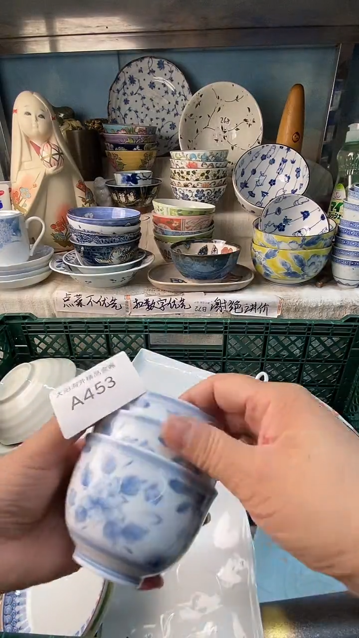 瓷片神***?感谢您一直以来的支持