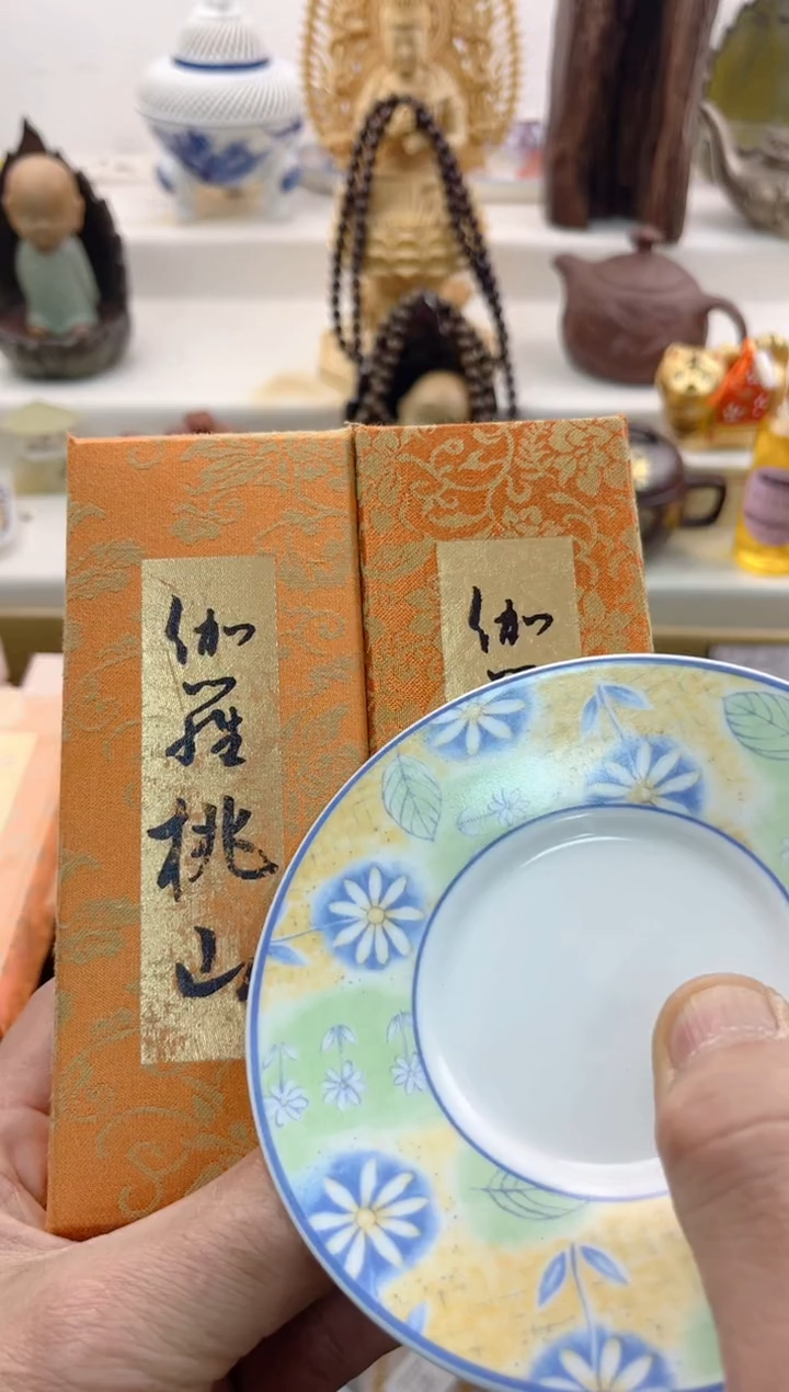 【闪购商品】瓷片000000000000000