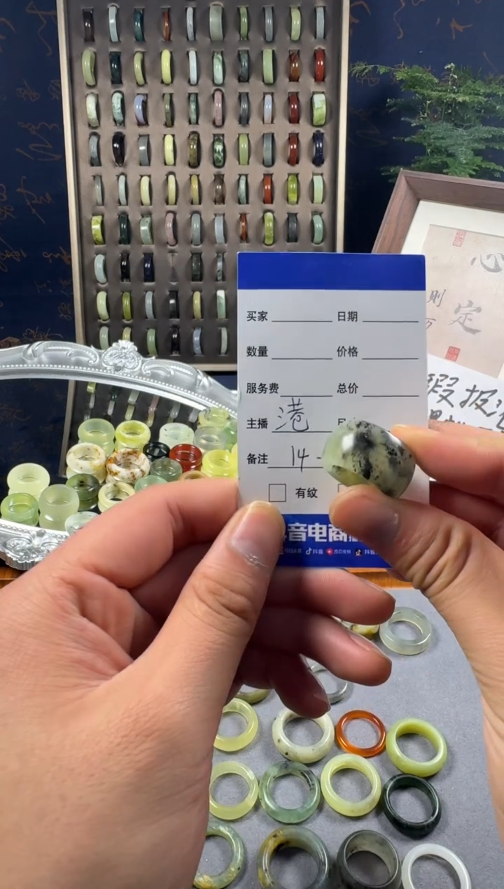 未镶嵌蛇纹石玉戒指58