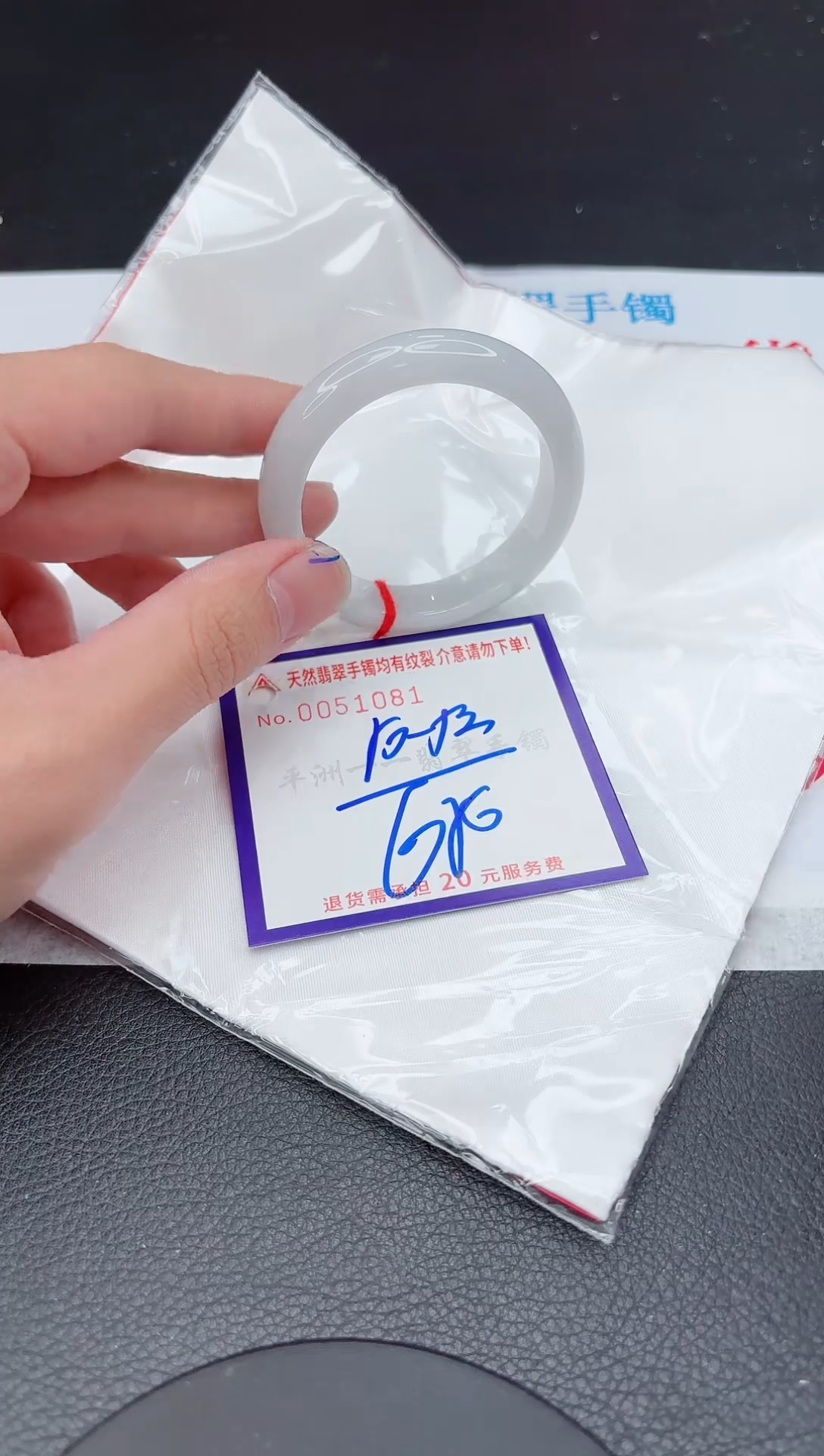 【闪购商品】翡翠手镯未镶嵌11111111111111