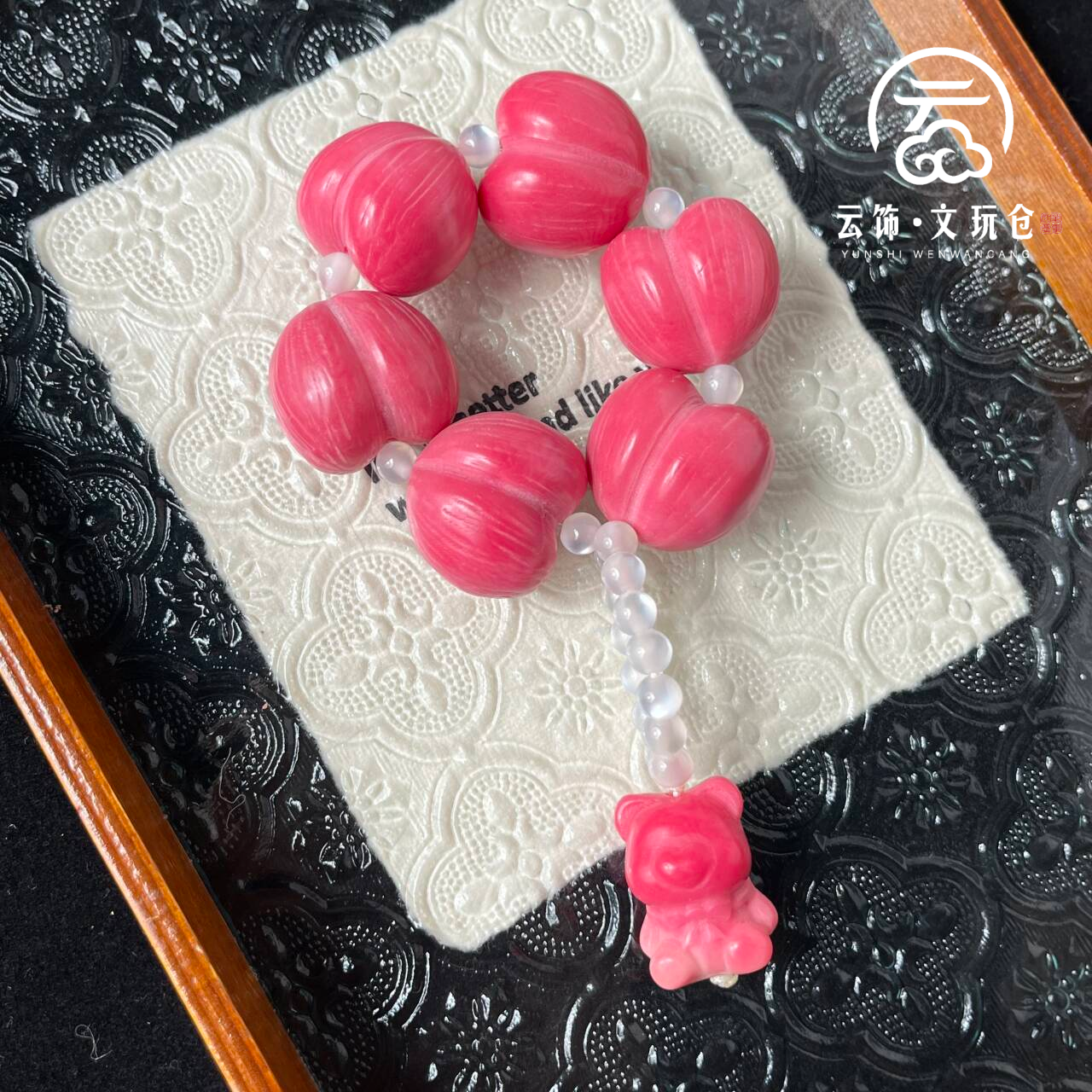 【桃心熊语25mm以下】象牙果粉色拉丝屁桃手捻CP113-876