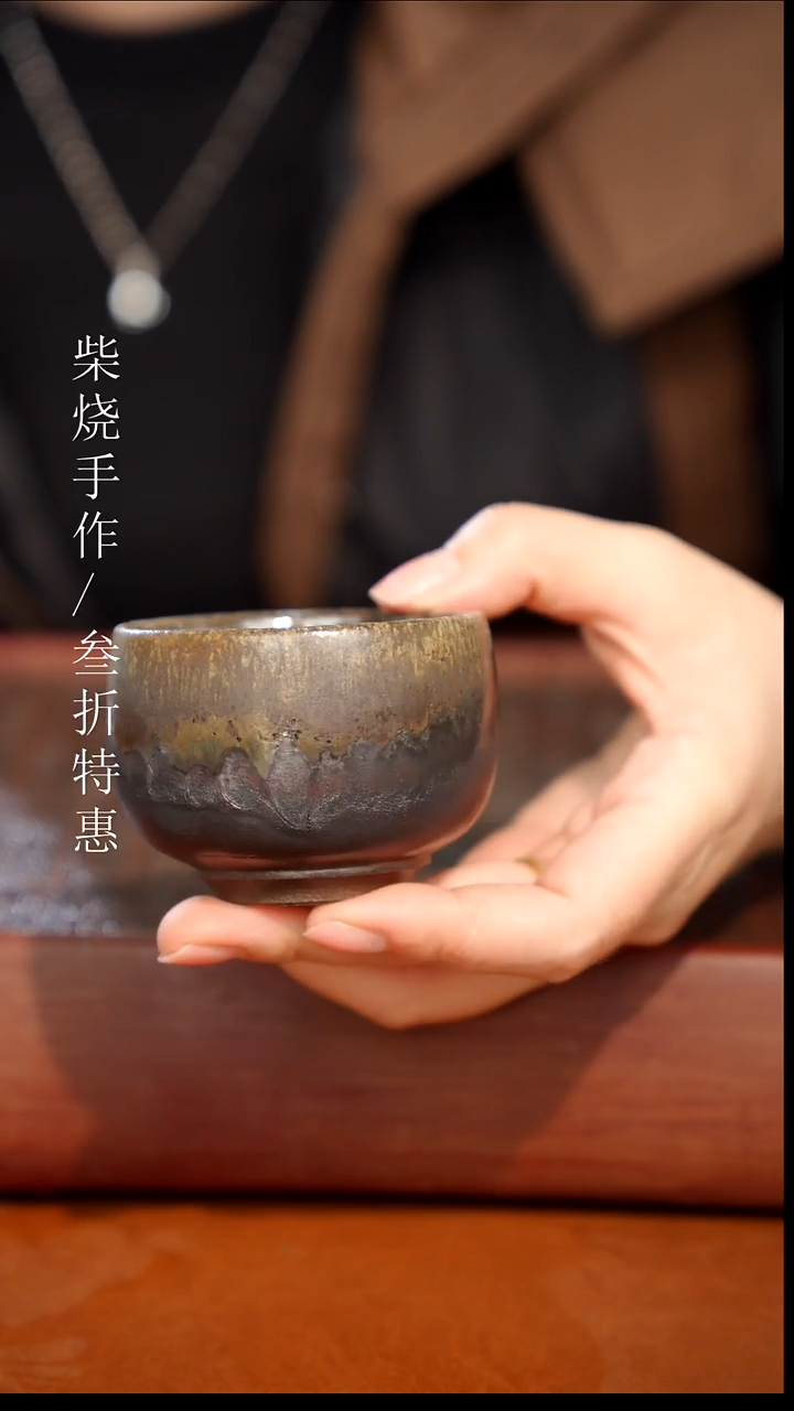 陶瓷奢瓷/瑞寅柴烧茶器（杯子）391