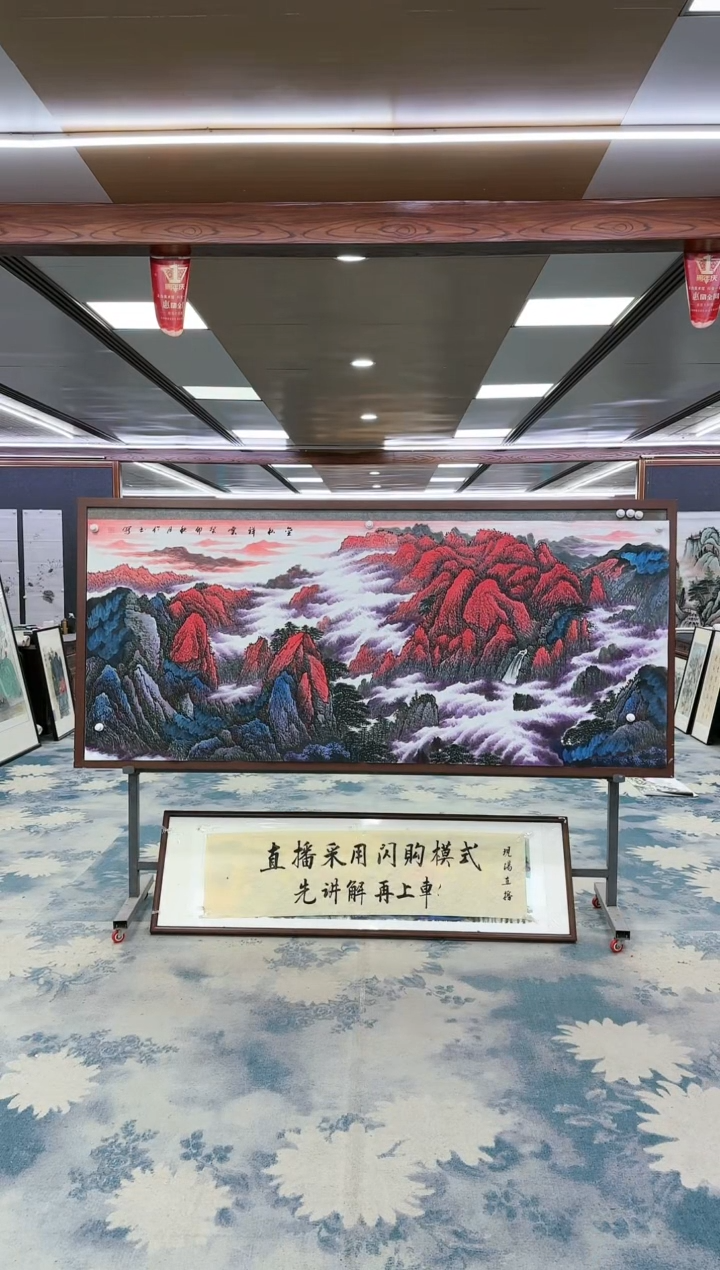 【闪购商品】绘画W-张伦玉-小八尺-山水国画