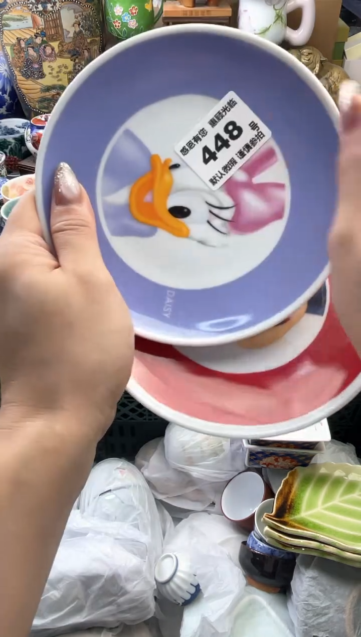 瓷片团**圆448号六六工艺品瓷器