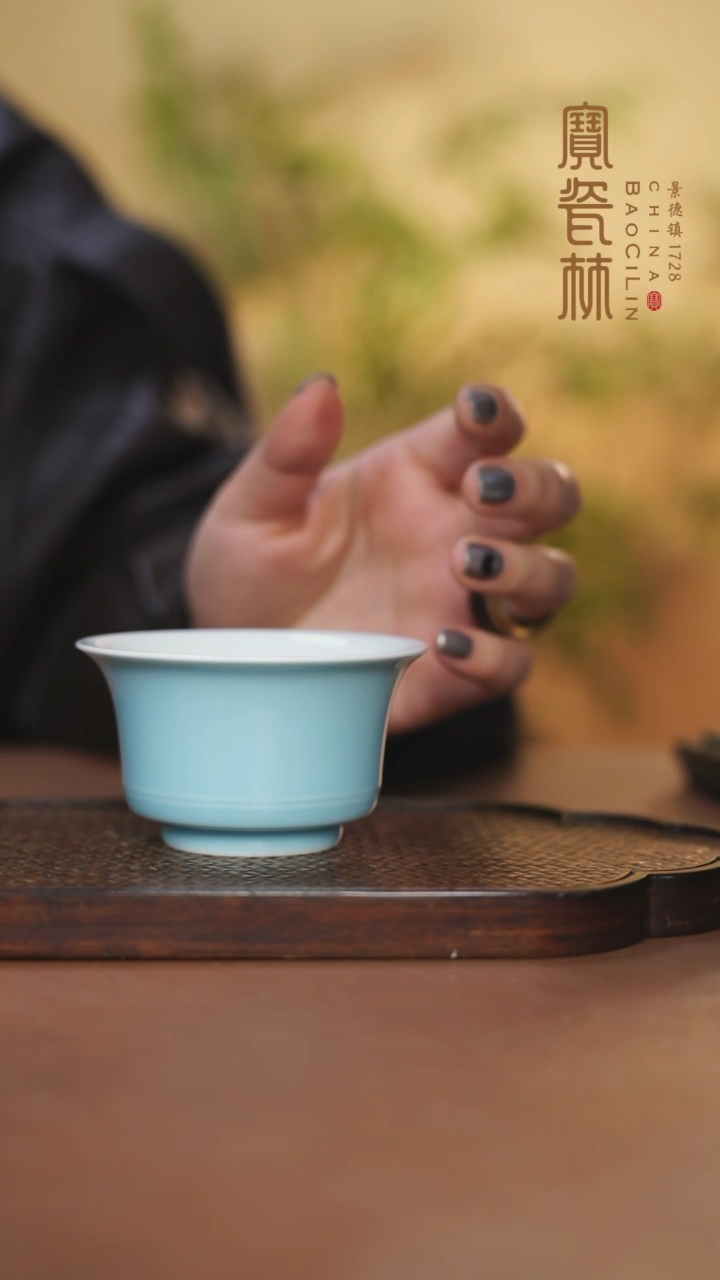【闪购商品】宝瓷林天青筋纹马蹄杯