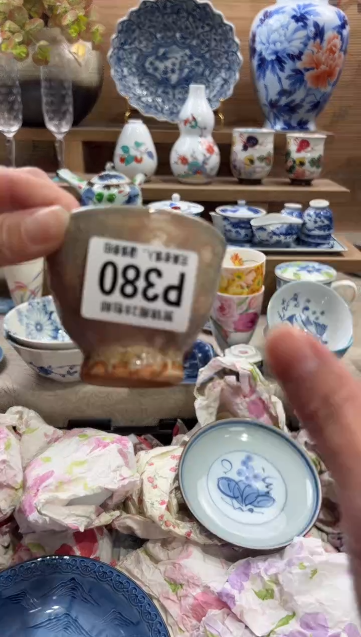 瓷片冯*靓      P380