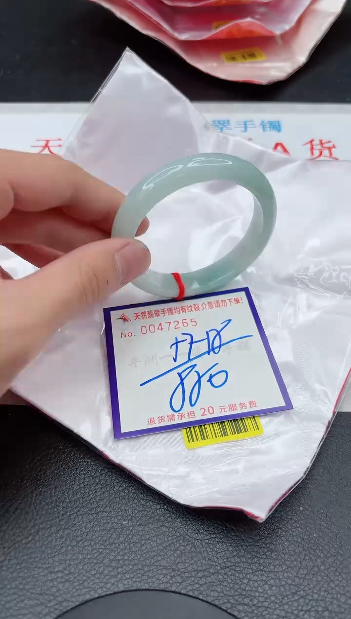 【闪购商品】翡翠手镯未镶嵌11111111111111