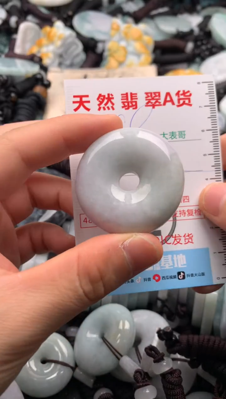 【闪购商品】翡翠吊坠(不含链)未镶嵌1