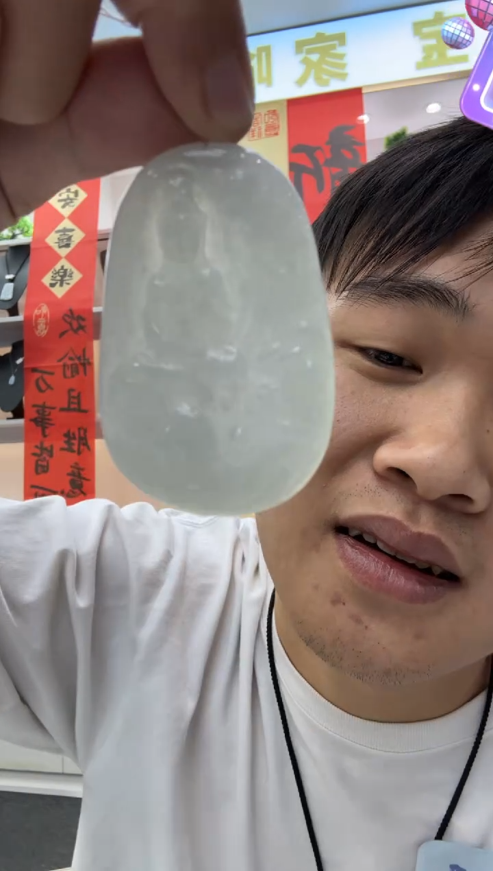 【闪购商品】翡翠颈饰未镶嵌天然翡翠A货孤品一件