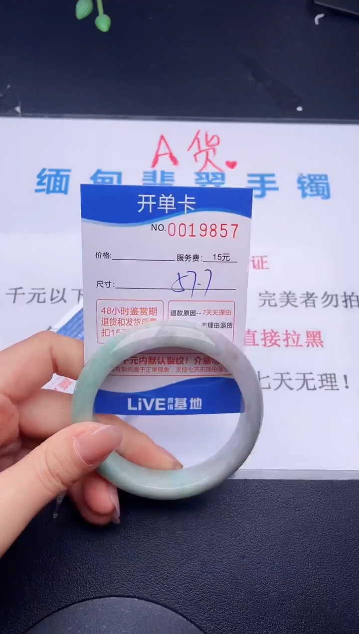 【闪购商品】翡翠未镶嵌手镯57拍哪个图片就是发哪个