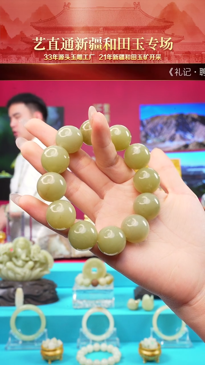 未镶嵌和田玉挂件闪购20mm