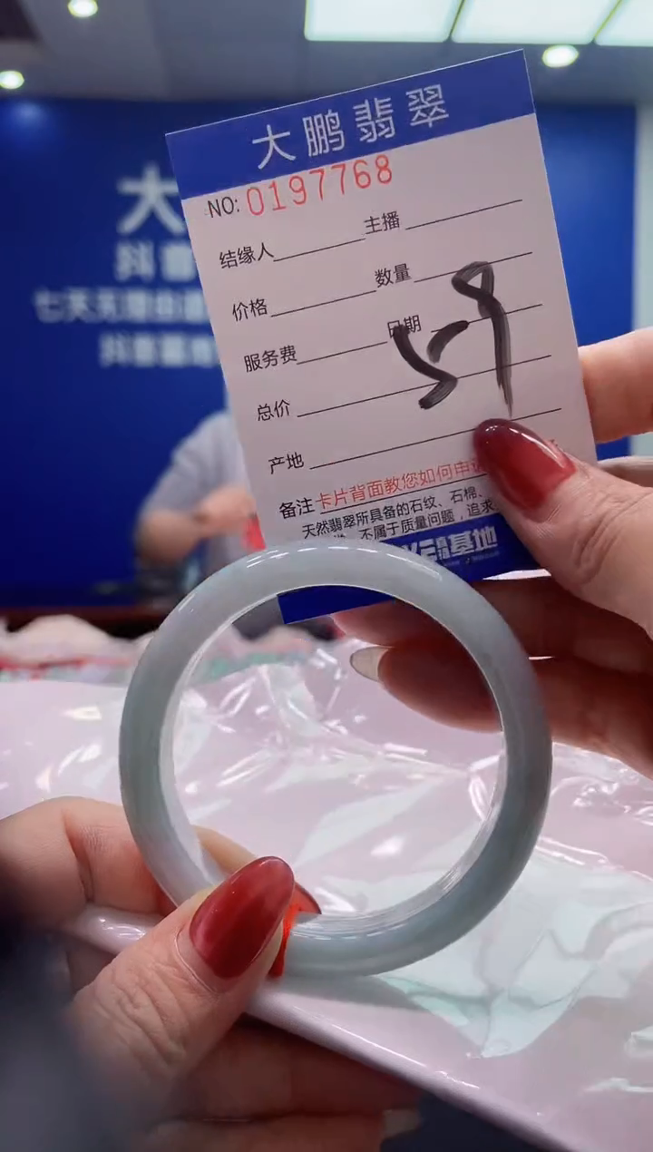 翡翠未镶嵌手镯AAAAAAAAAAAAAA
