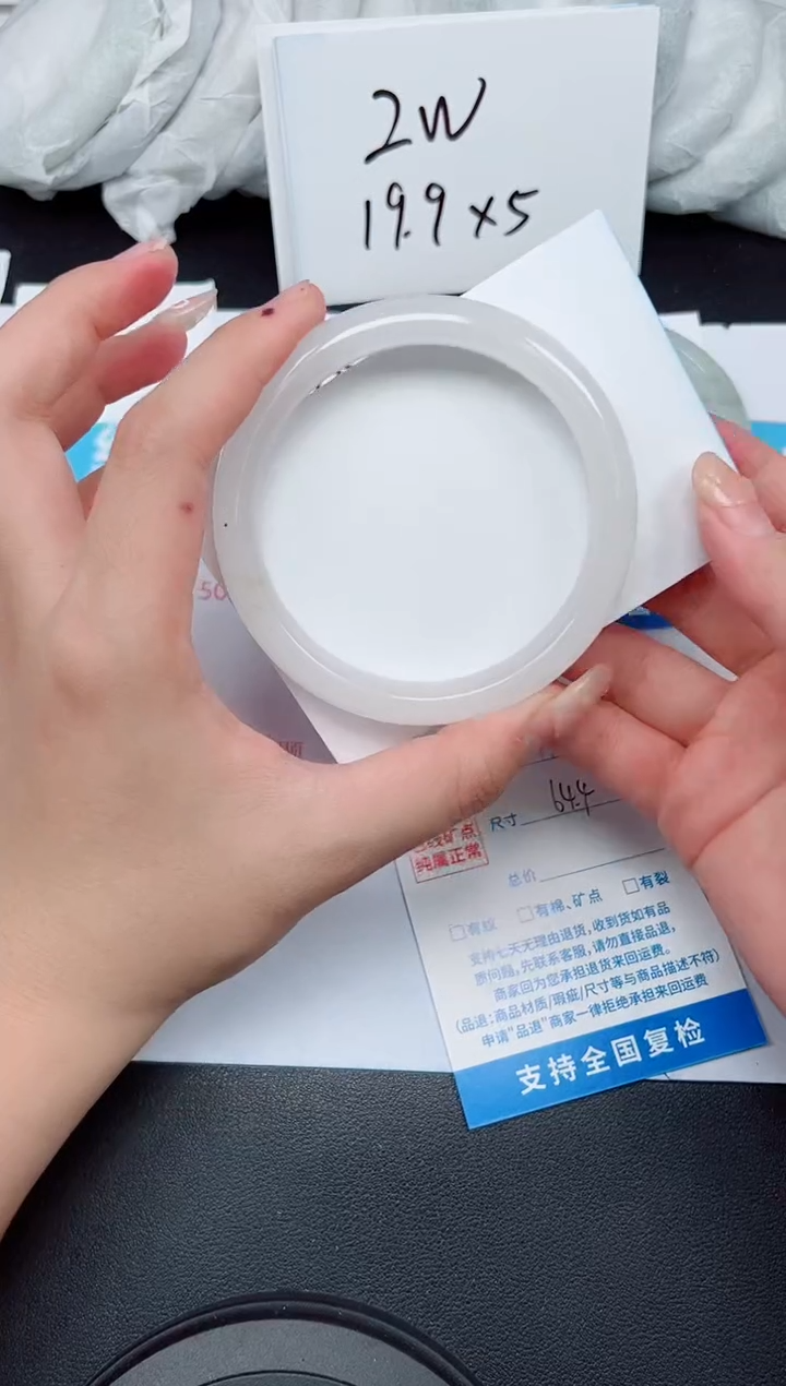 【闪购商品】石英质玉手镯未镶嵌G190-64.4