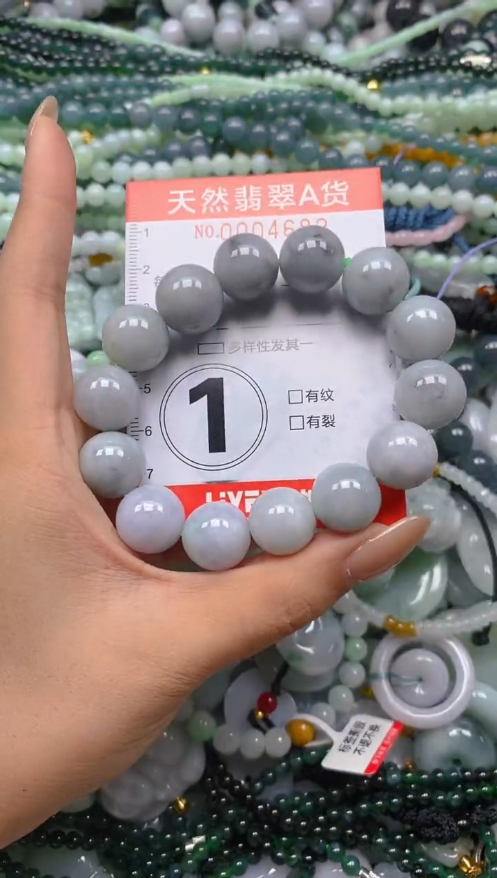 翡翠未镶嵌颈饰闪购0004682