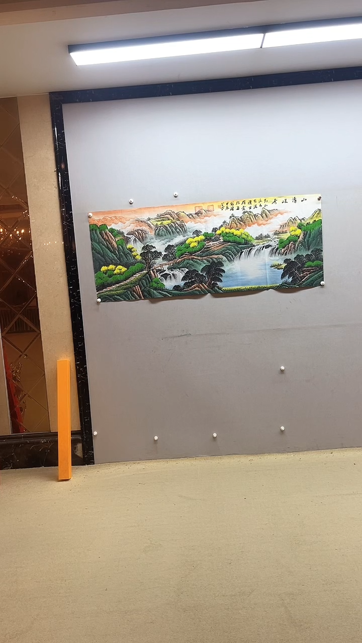 【闪购商品】国画张金专 山清水秀