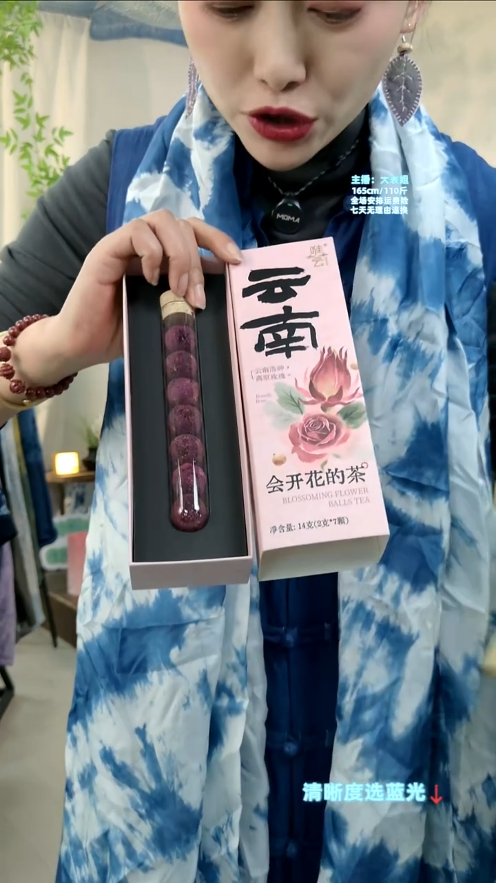 洛神墨红桂圆礼盒（七颗）