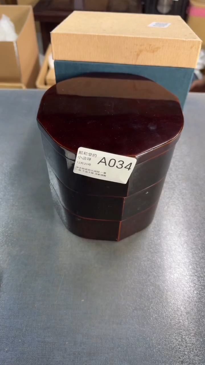 木茶饼盒，中古物品默认微瑕非全新