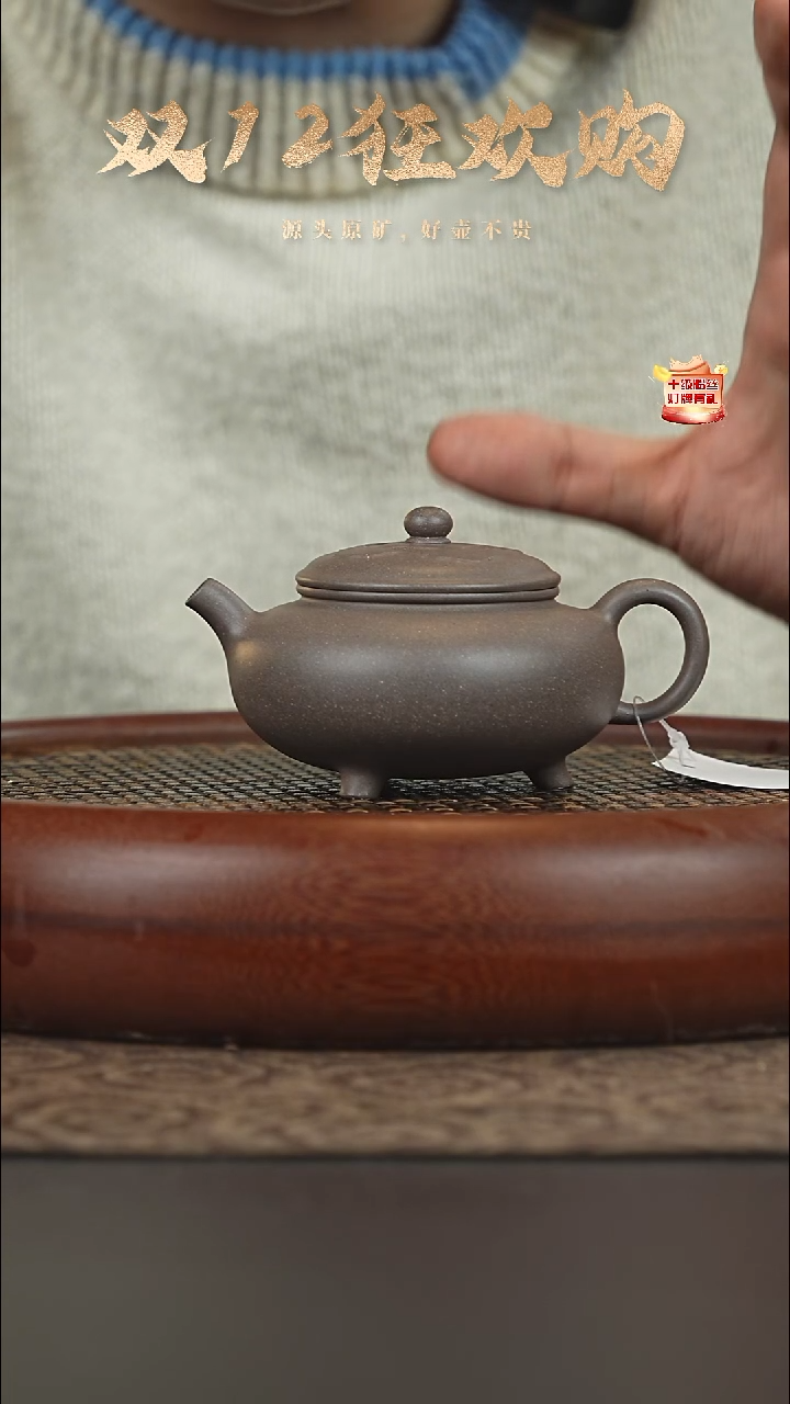 茶壶紫砂10a12蟹壳青如意大彬150cc