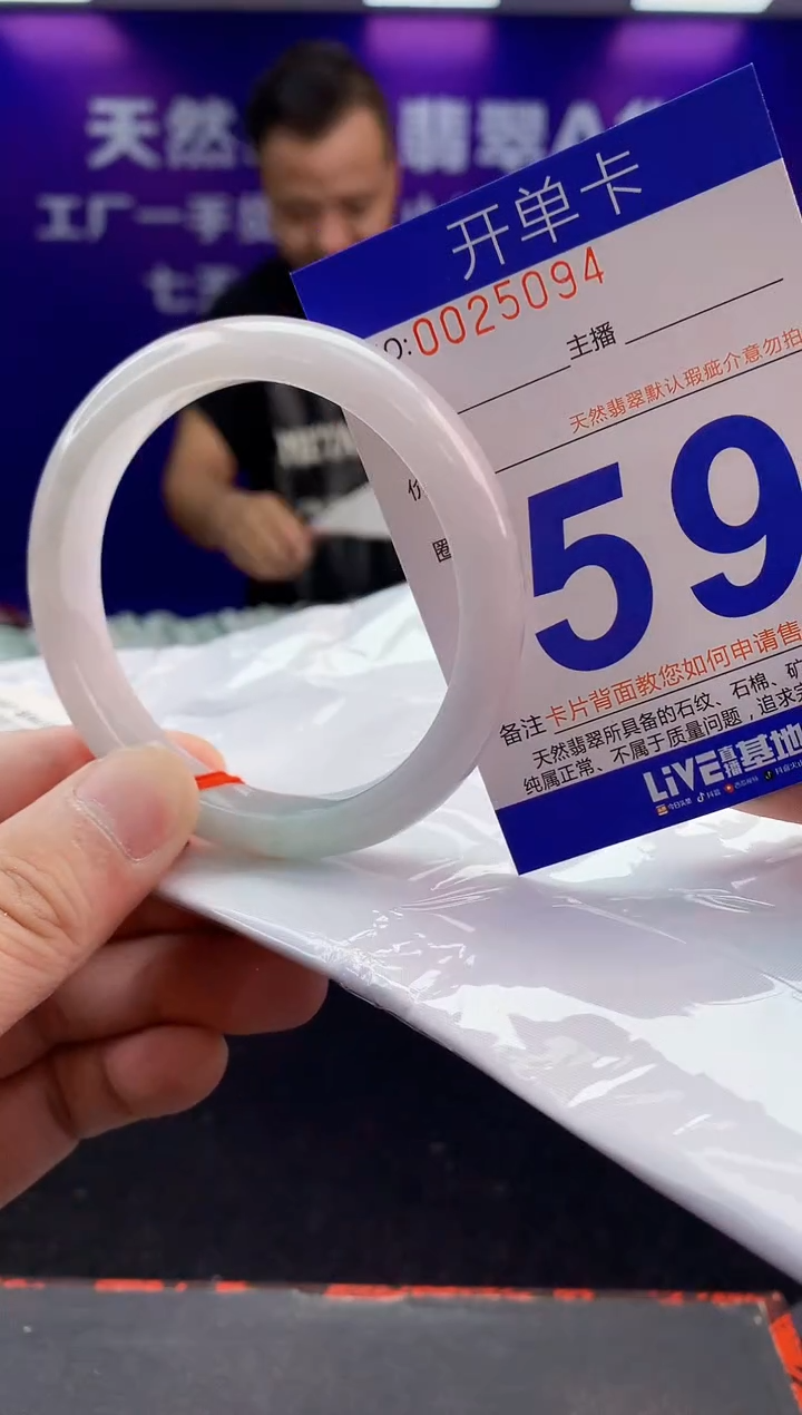 未镶嵌手镯翡翠AAAAAAAAAAAA