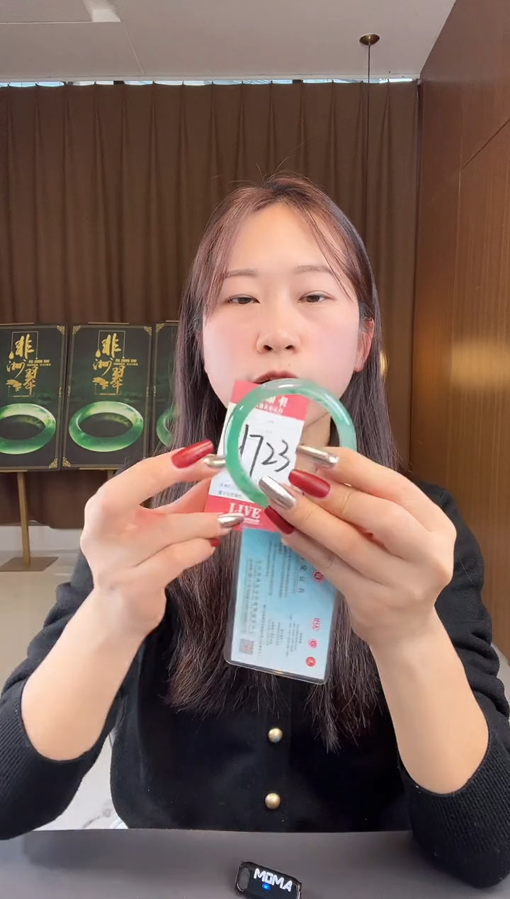 【闪购商品】石英质玉手镯未镶嵌非洲翠