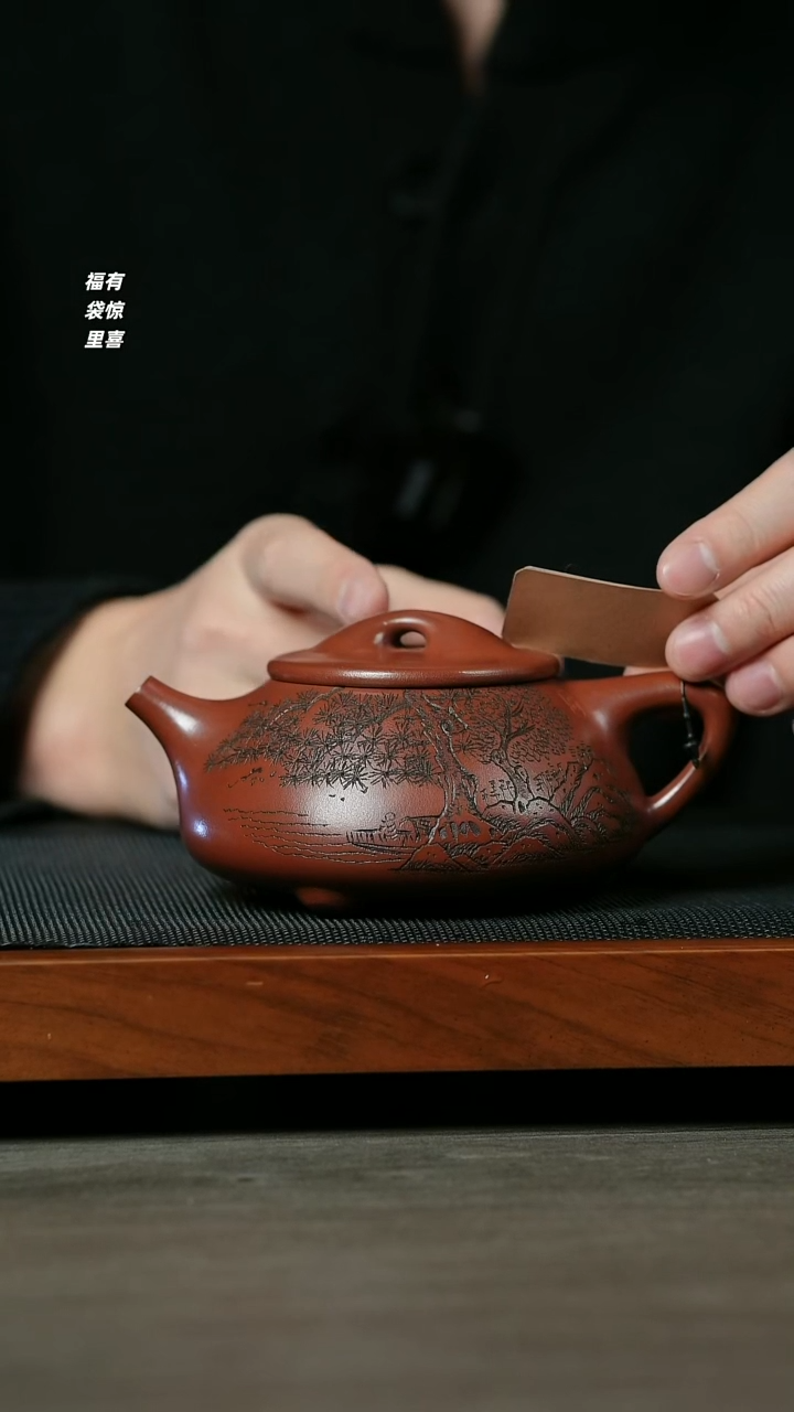 【闪购商品】紫砂茶壶H1282顾建军龙血砂景州石瓢