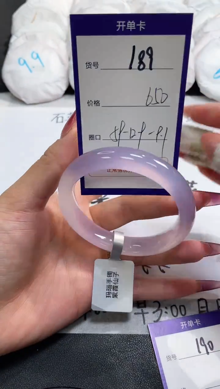 【闪购商品】玛瑙/玉髓手镯未镶嵌189