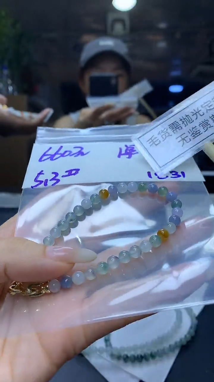 未镶嵌定制翡翠毛货需精细抛光多样性发一件珠串+660元