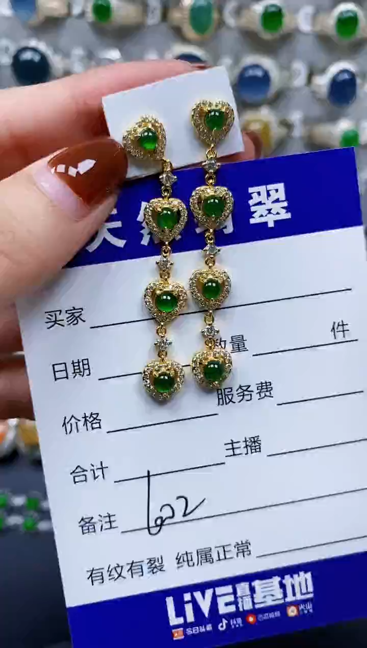翡翠银S925镶嵌耳饰602