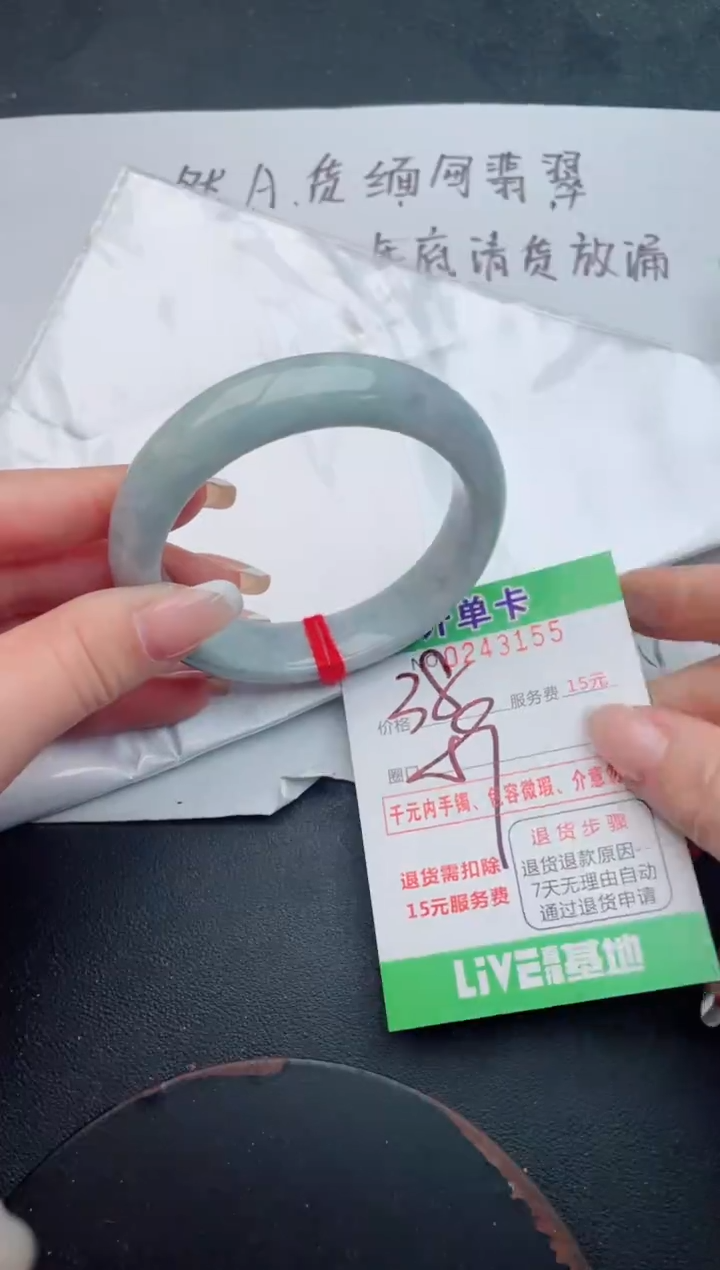 未镶嵌手镯翡翠55