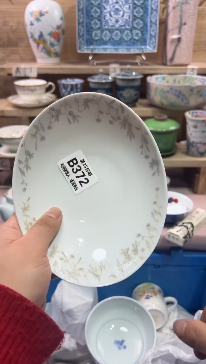 瓷片承**佑              B372