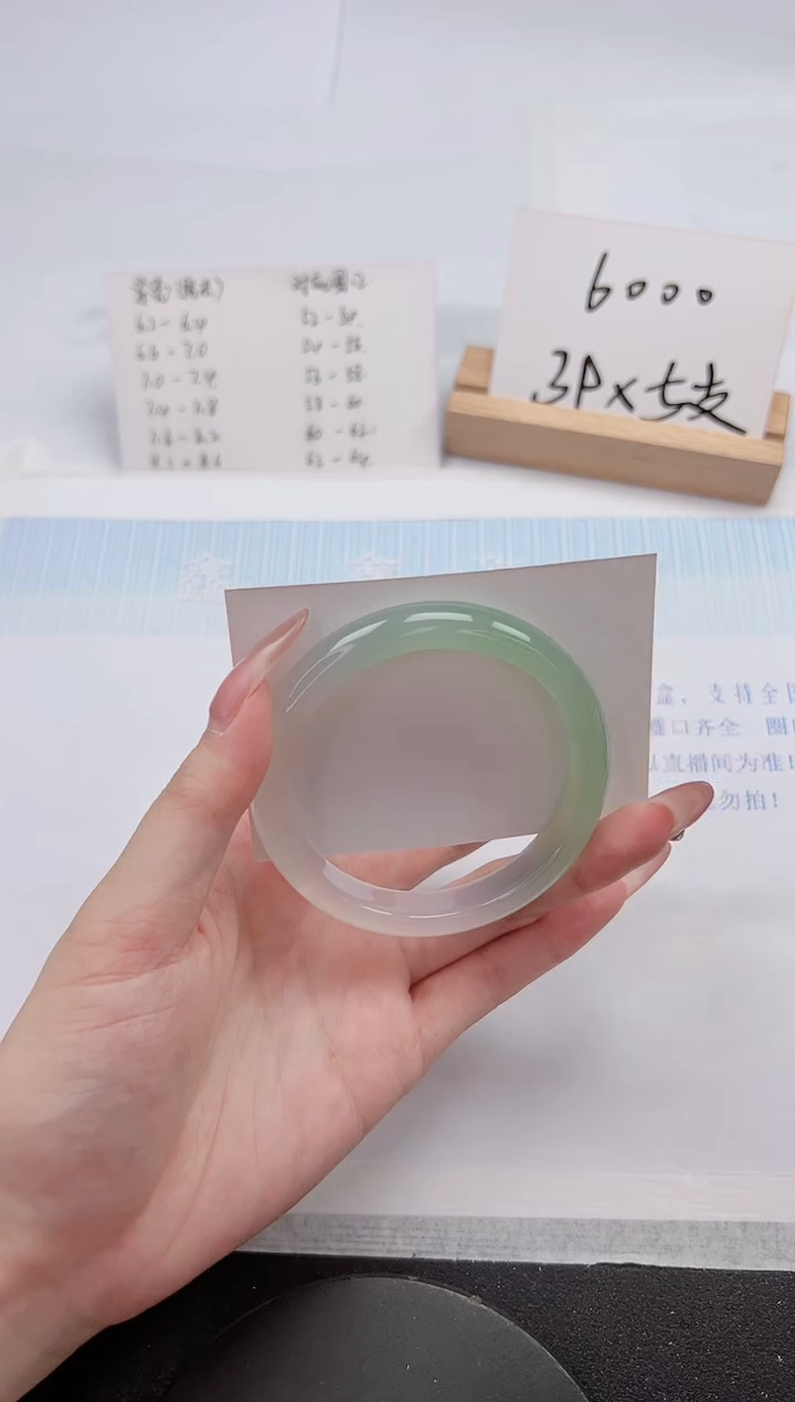 【闪购商品】石英质玉手镯未镶嵌194-56.5