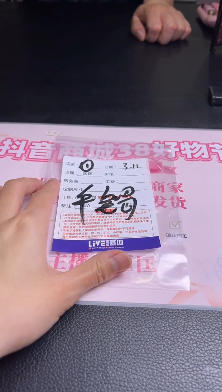 【闪购商品】定制翡翠手镯未镶嵌1定制手镯不退不换