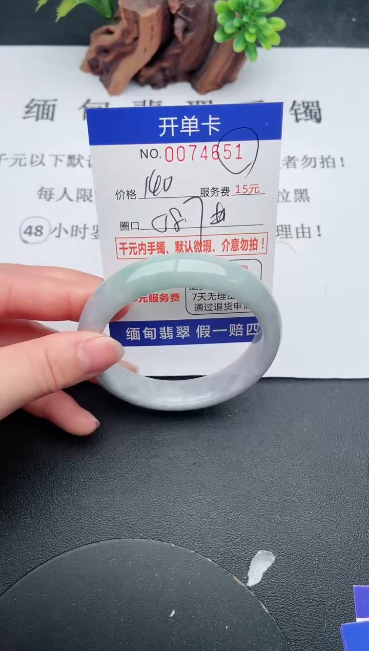 【闪购商品】51手镯即见即所得拍啥发啥