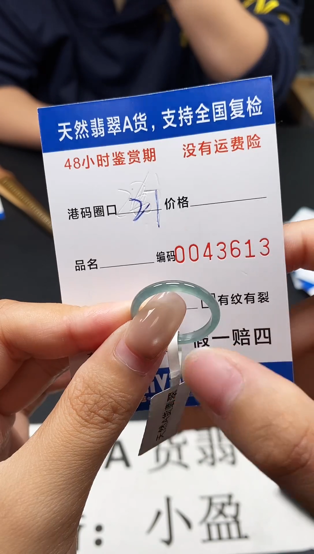 未镶嵌戒指翡翠天然A货翡翠3613