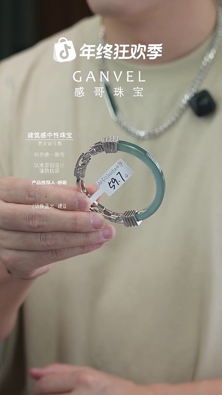 未镶嵌手镯翡翠会****哥半镯新款 59.74-福利价