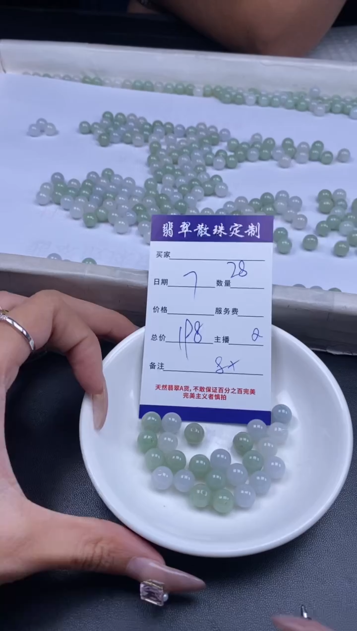 颈饰未镶嵌翡翠贞城散珠批发DIY编制多样性发货