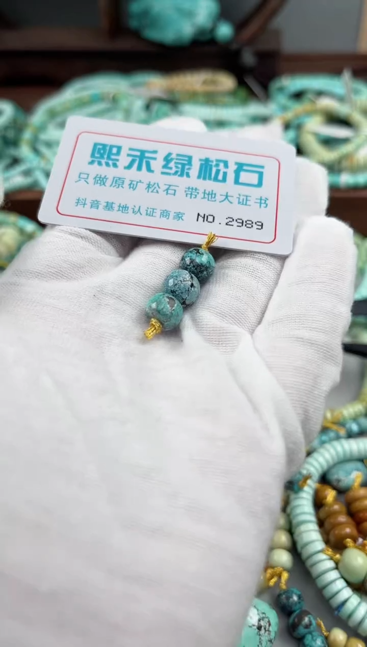 未镶嵌玉髓玛瑙/玉髓2989