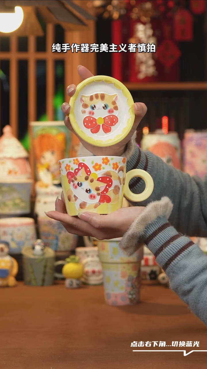 【闪购商品】摆件B120设计师文创陶瓷