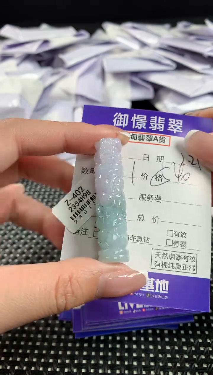 【闪购商品】翡翠颈饰未镶嵌翡翠39