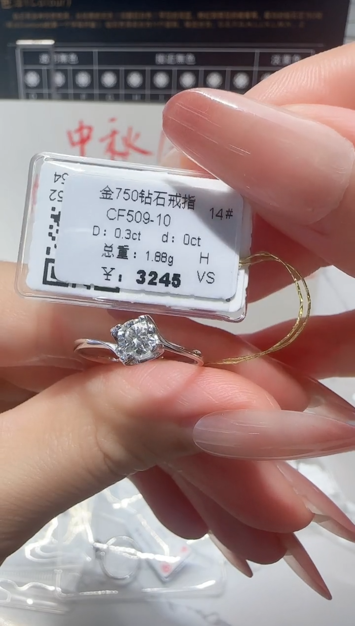 18K金镶嵌戒指/指环钻石戒指
