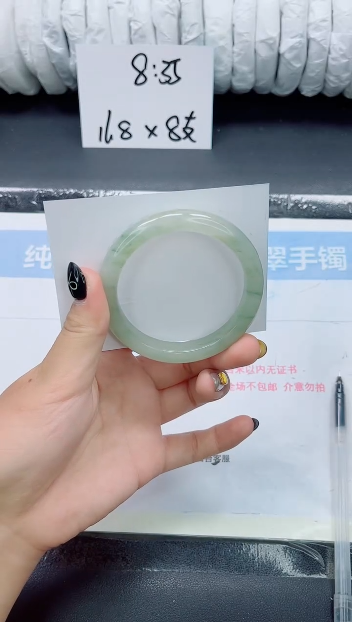 未镶嵌手镯石英质玉040-55-56