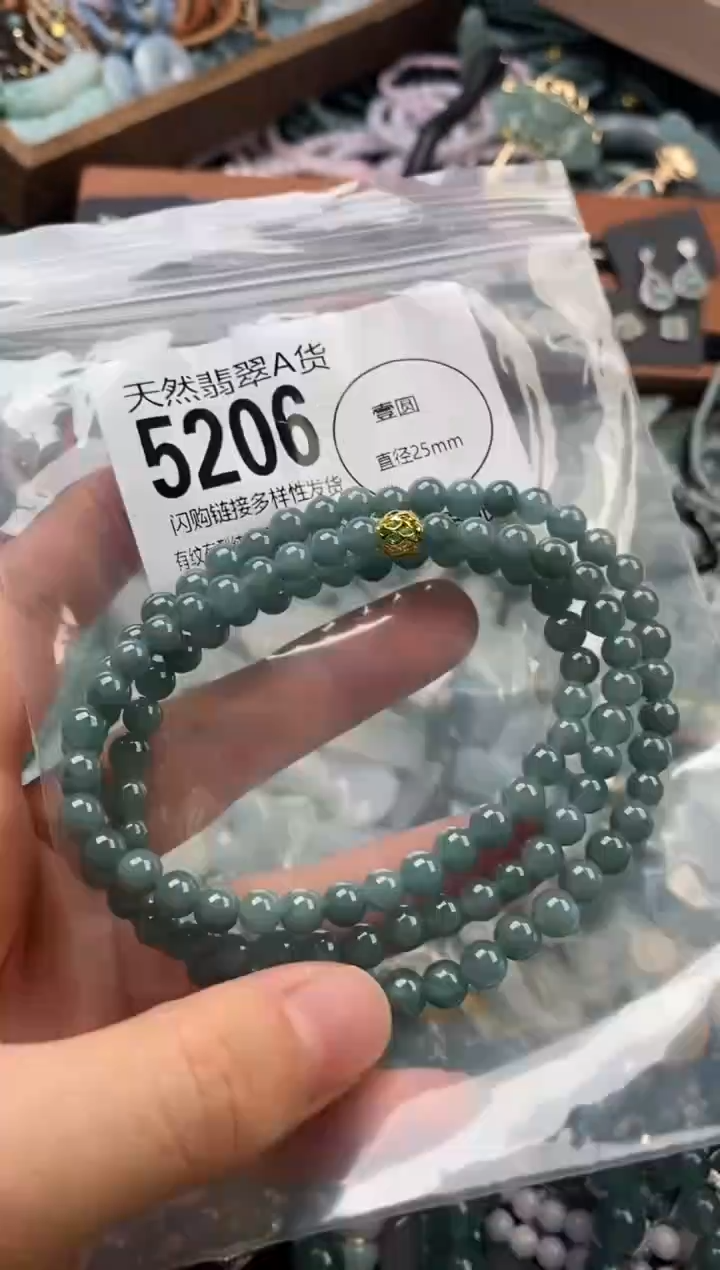 颈饰未镶嵌翡翠翡翠5206