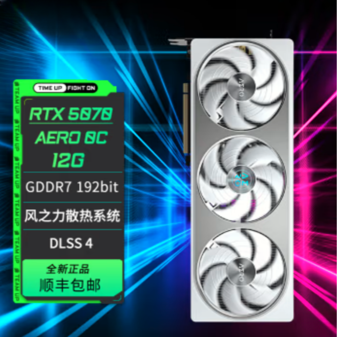 Gigabyte/技嘉技嘉5070雪鹰OC国行全新