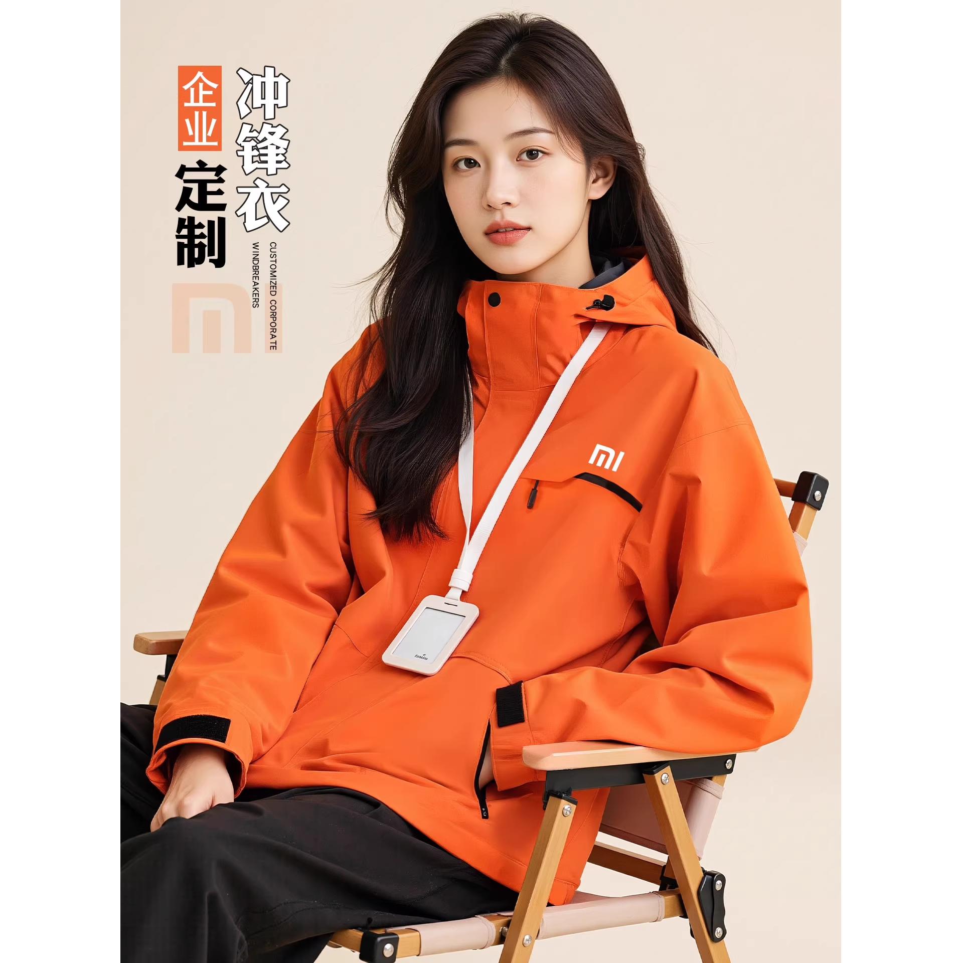 冬季银狐绒内胆冲锋衣定制印logo企业工装男女款三合一可拆卸外套