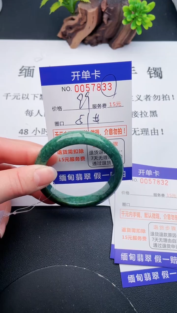 【闪购商品】翡翠手镯未镶嵌33天然翡翠A货