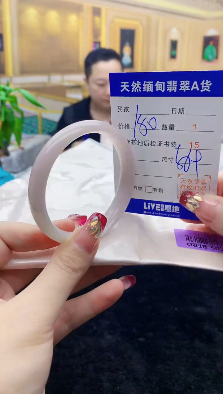 【闪购商品】翡翠手镯未镶嵌   H91-78