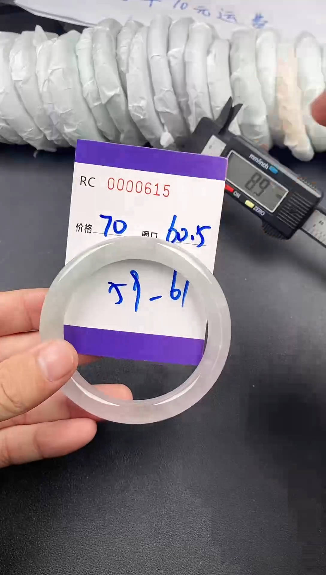 未镶嵌手镯翡翠手镯0615